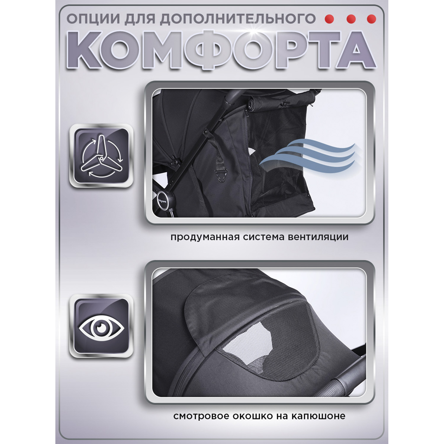 Коляска прогулочная BabyCare Mira черный черный - фото 12