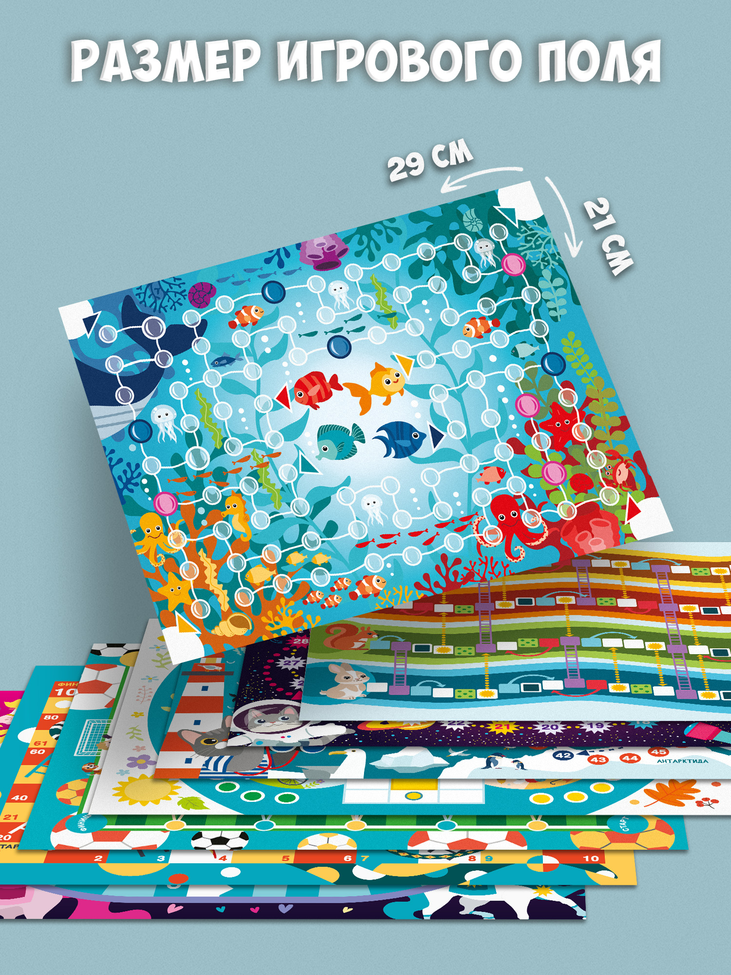 Настольная игра Дрофа-Медиа Ходилка - фото 6