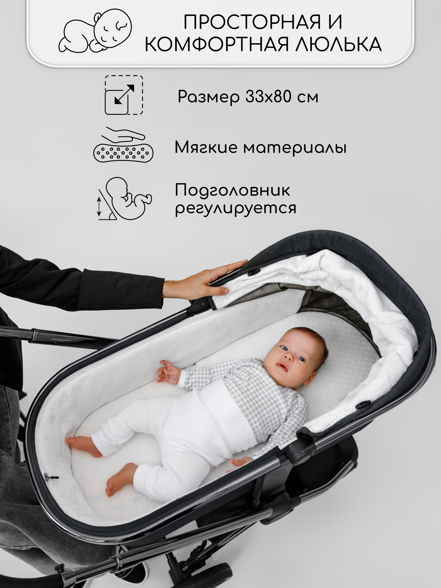 Коляска 2в1 Amarobaby Motus - фото 25