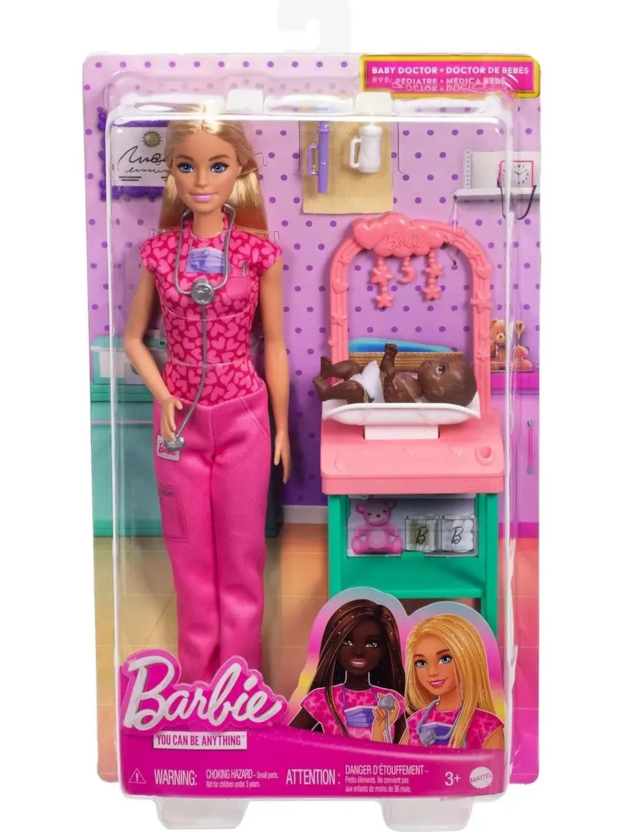 Кукла классическая Barbie высота 29 см 121443 - фото 1