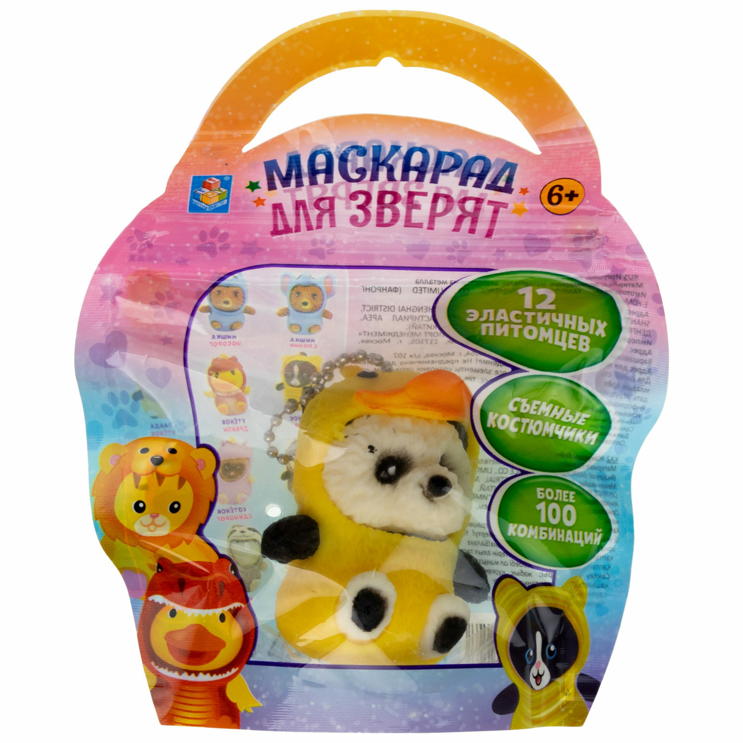 Тянучка 1TOY - фото 8