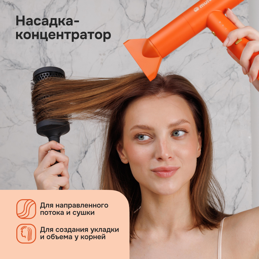 Фен Multinel CompactCare - фото 10