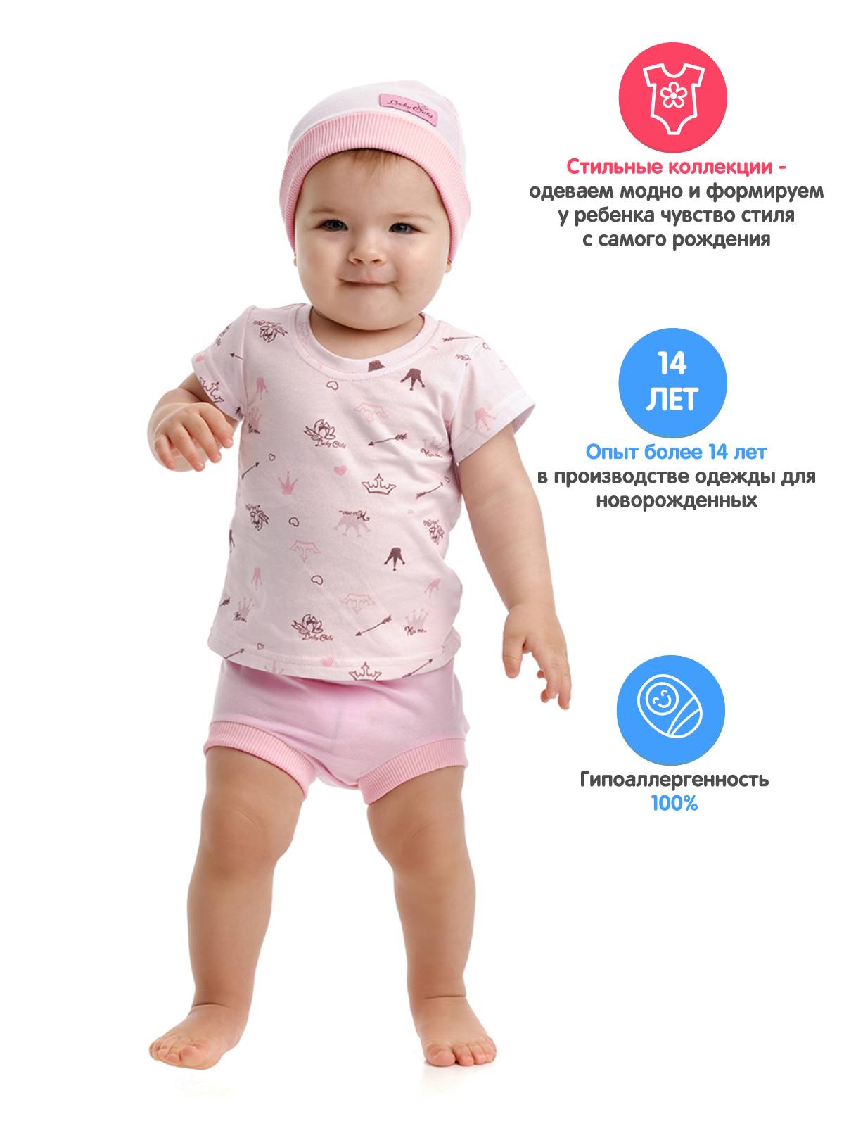 Трусы 2 шт Lucky Child 45-27к/0-2 - фото 2