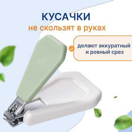 Маникюрный набор Uviton 5 предм.