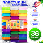 Пластилин Луч воздушный 36 цв.