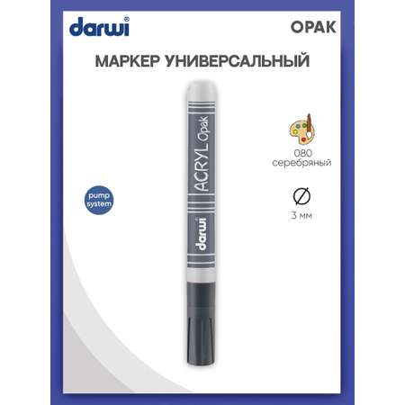 Маркеры Darwi 1 цв.