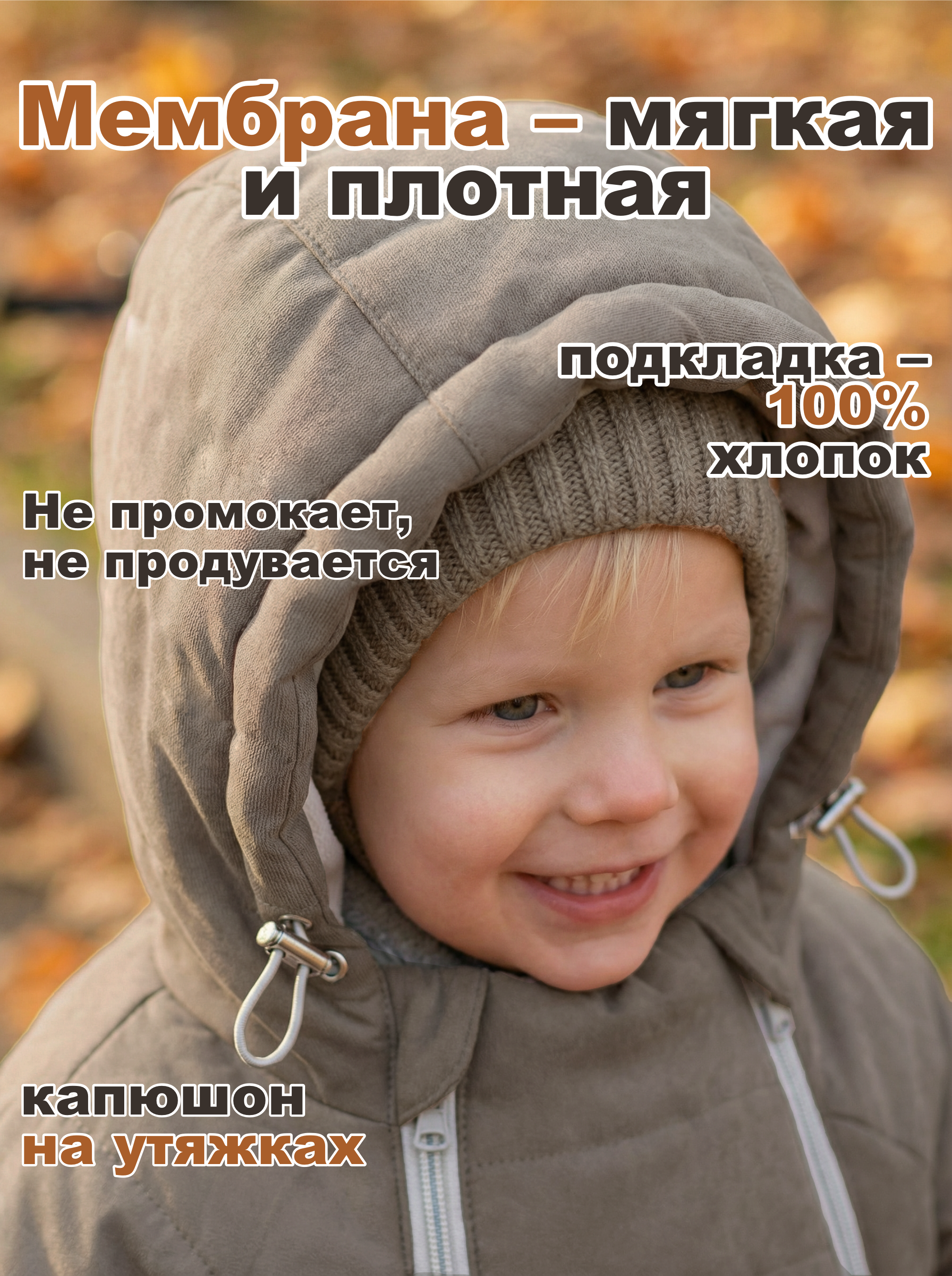 Комбинезон СОННЫЙ ГНОМИК 2315/4 - фото 6