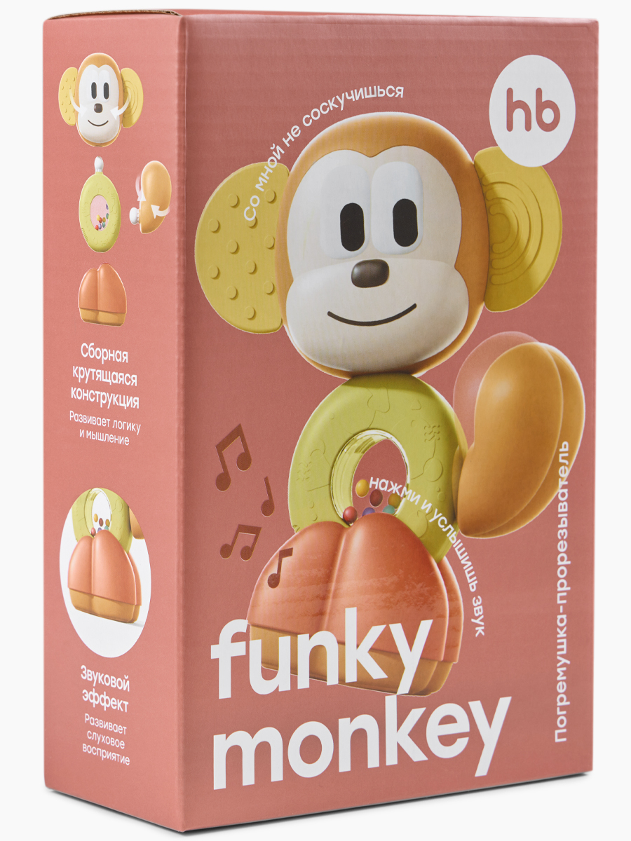 Игрушка Happy Baby погремушка - фото 9