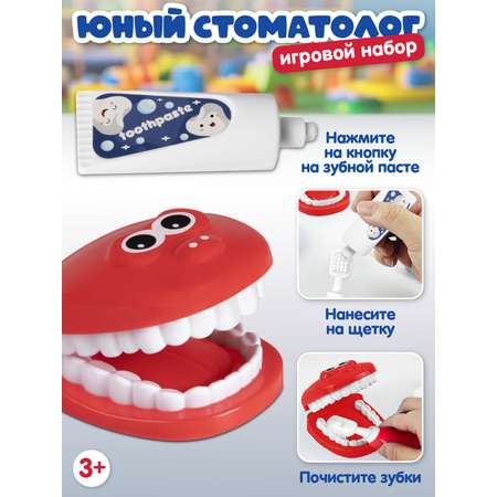Игрушка AMORE BELLO Доктор (инструменты)