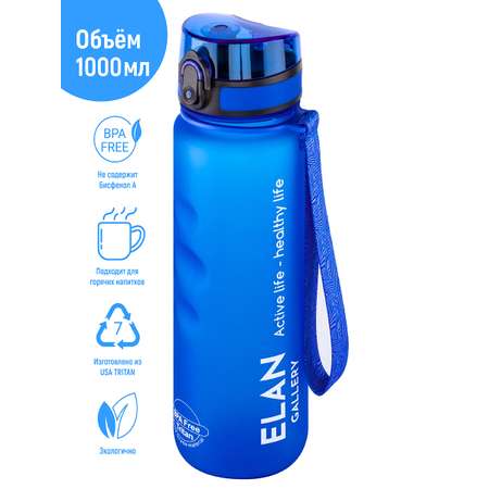 Бутылка Elan Gallery 1000 мл