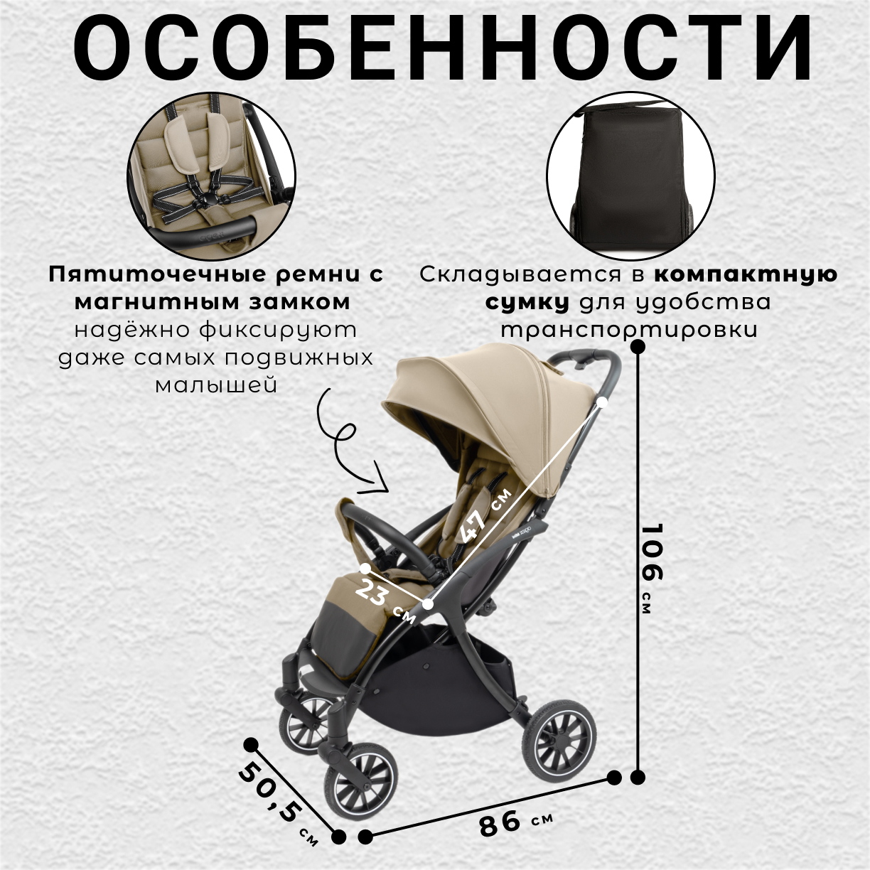 Коляска прогулочная agex Mini LX - фото 4