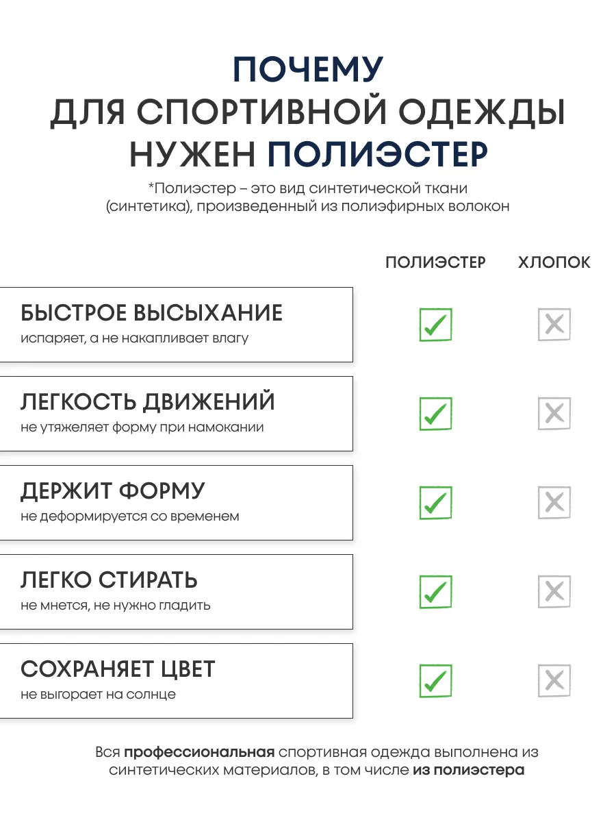 Костюм FN KFN4261011-400 - фото 7