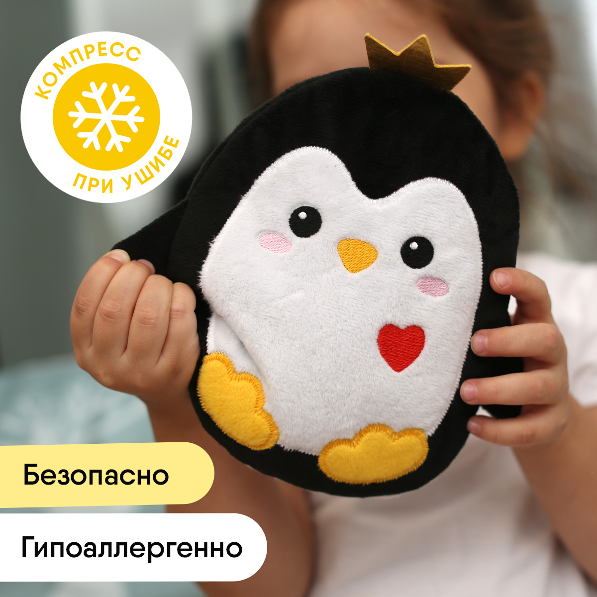 Игрушка-грелка Мякиши мягкая Доктор мякиш Пингвинёнок с вишнёвыми косточками от коликов - фото 7