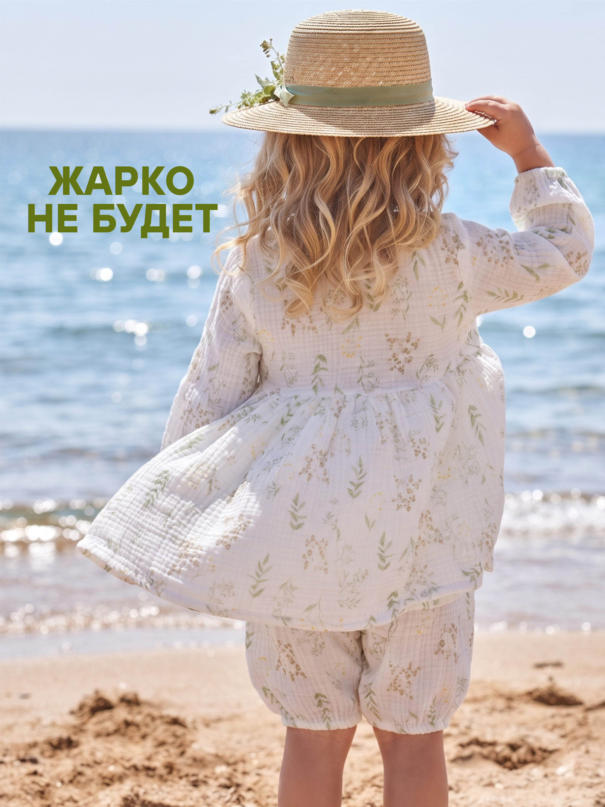 Платье и шортики СОННЫЙ ГНОМИК К4030/07 - фото 3