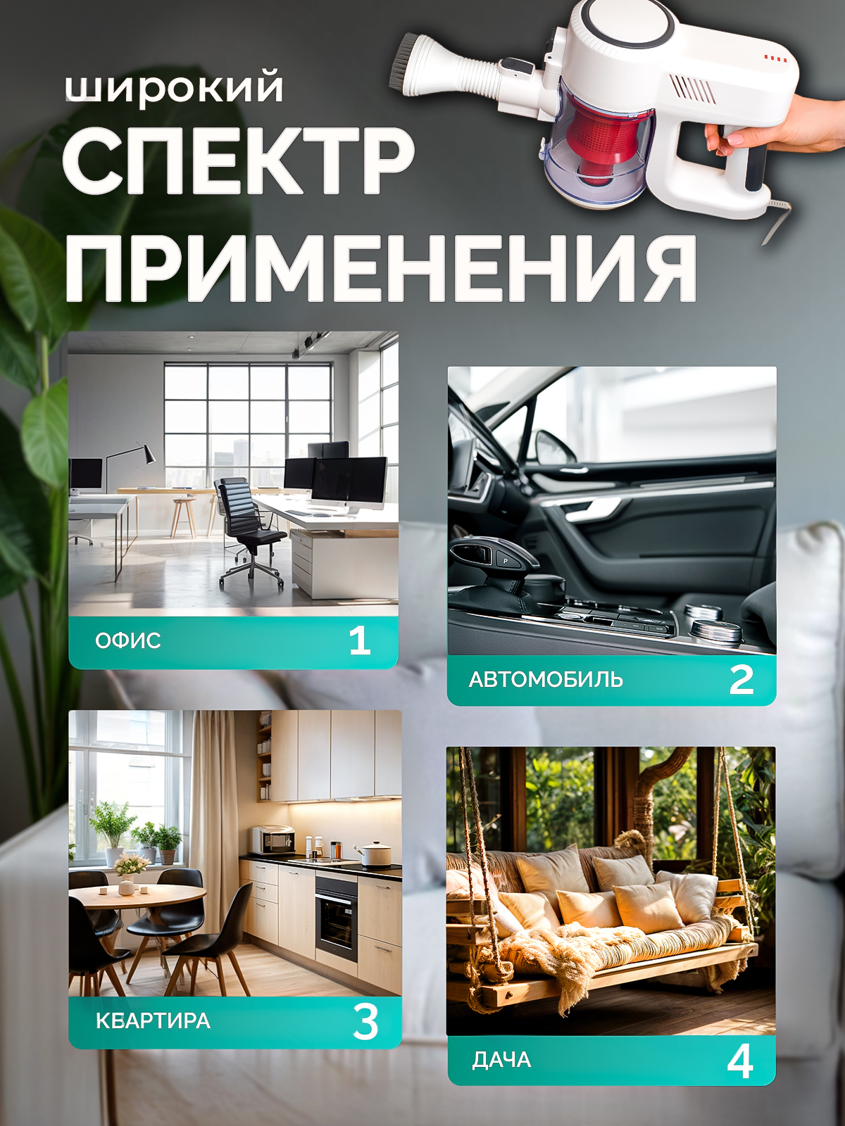 Проводной SHARKTOYS Вертикальный пылесос - фото 7
