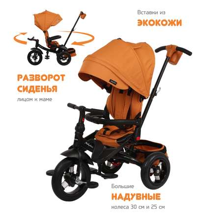 Трехколесный велосипед Moby kids 10 дюймов