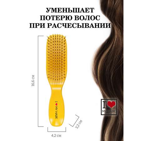 Массажная расческа I LOVE MY HAIR
