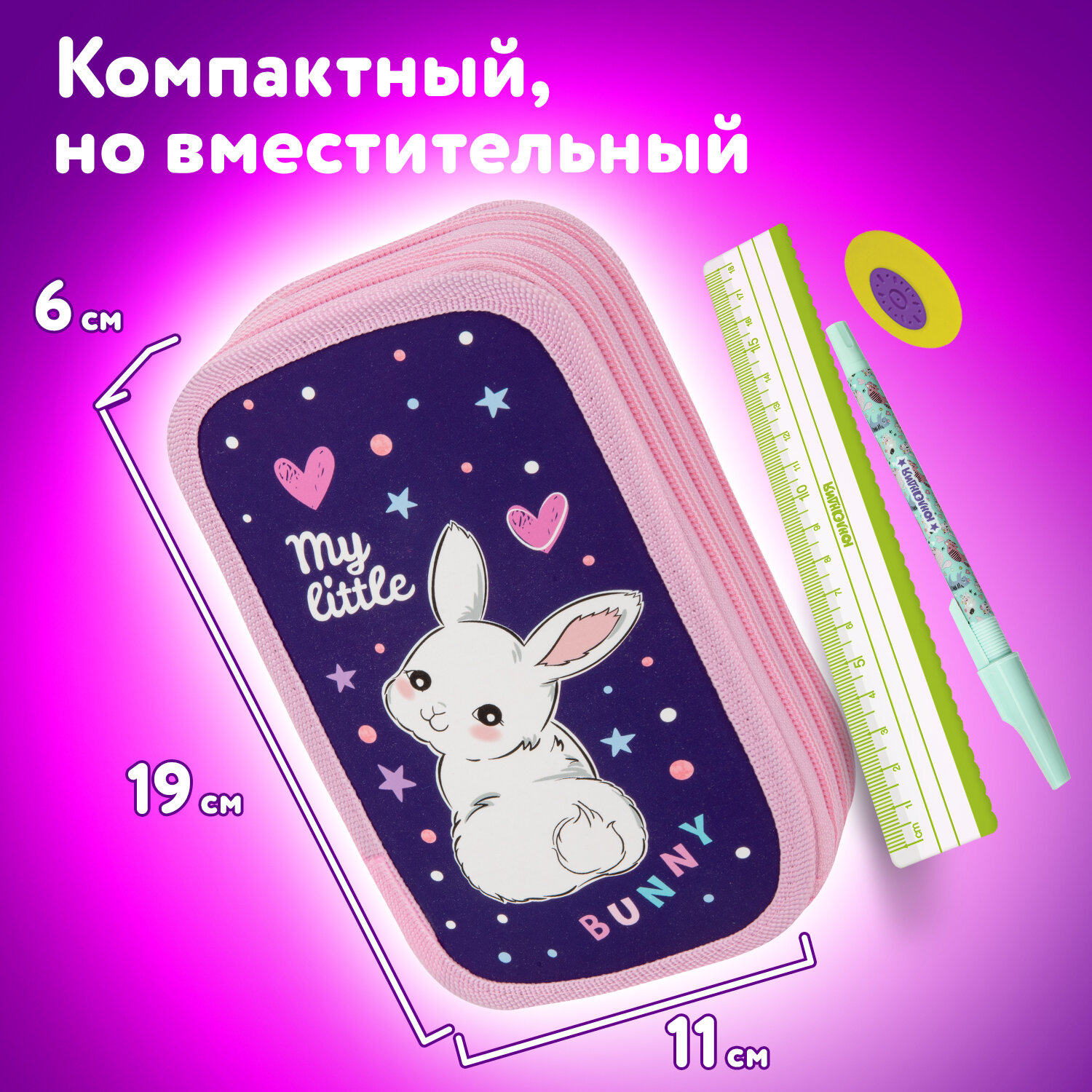 Пенал книжка Юнландия - фото 4