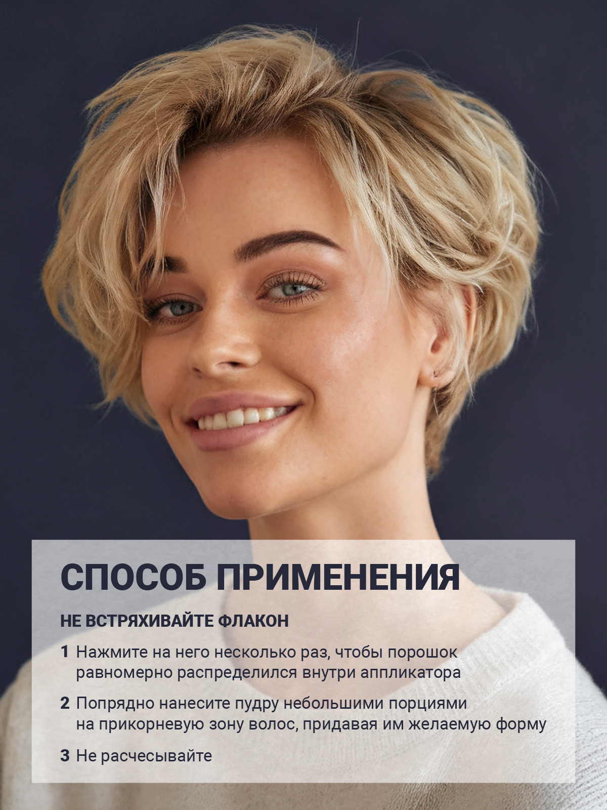 Пудра для создания объема 3/3 ESTEL ST сильной фиксации 8 г - фото 5