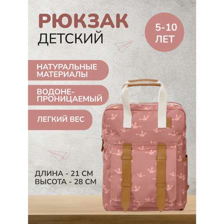 Рюкзак Fresk