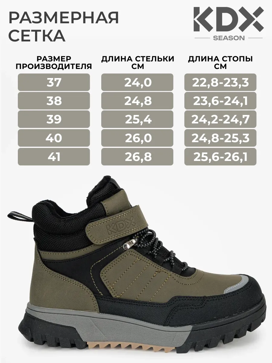 Ботинки KDX MUFW-18 khaki - фото 4