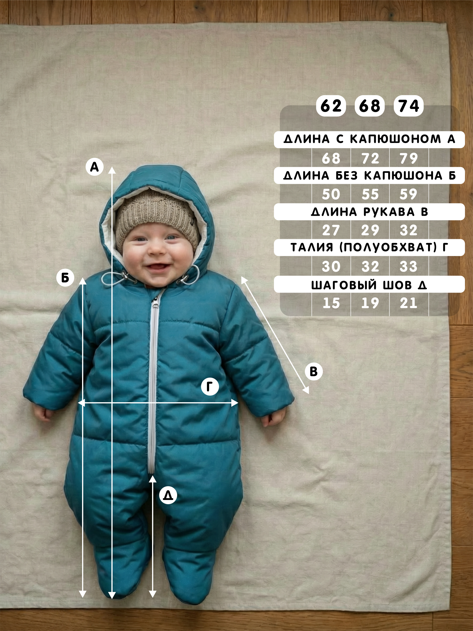 Комбинезон СОННЫЙ ГНОМИК 2800/13 - фото 10