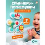 Игрушка TrendToys Игрушка для купания
