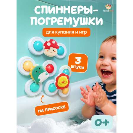 Игрушка TrendToys Игрушка для купания