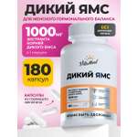 Биологически активная добавка VitaMeal Дикий Ямс 500 мг витамины для женского здоровья 180 капсул