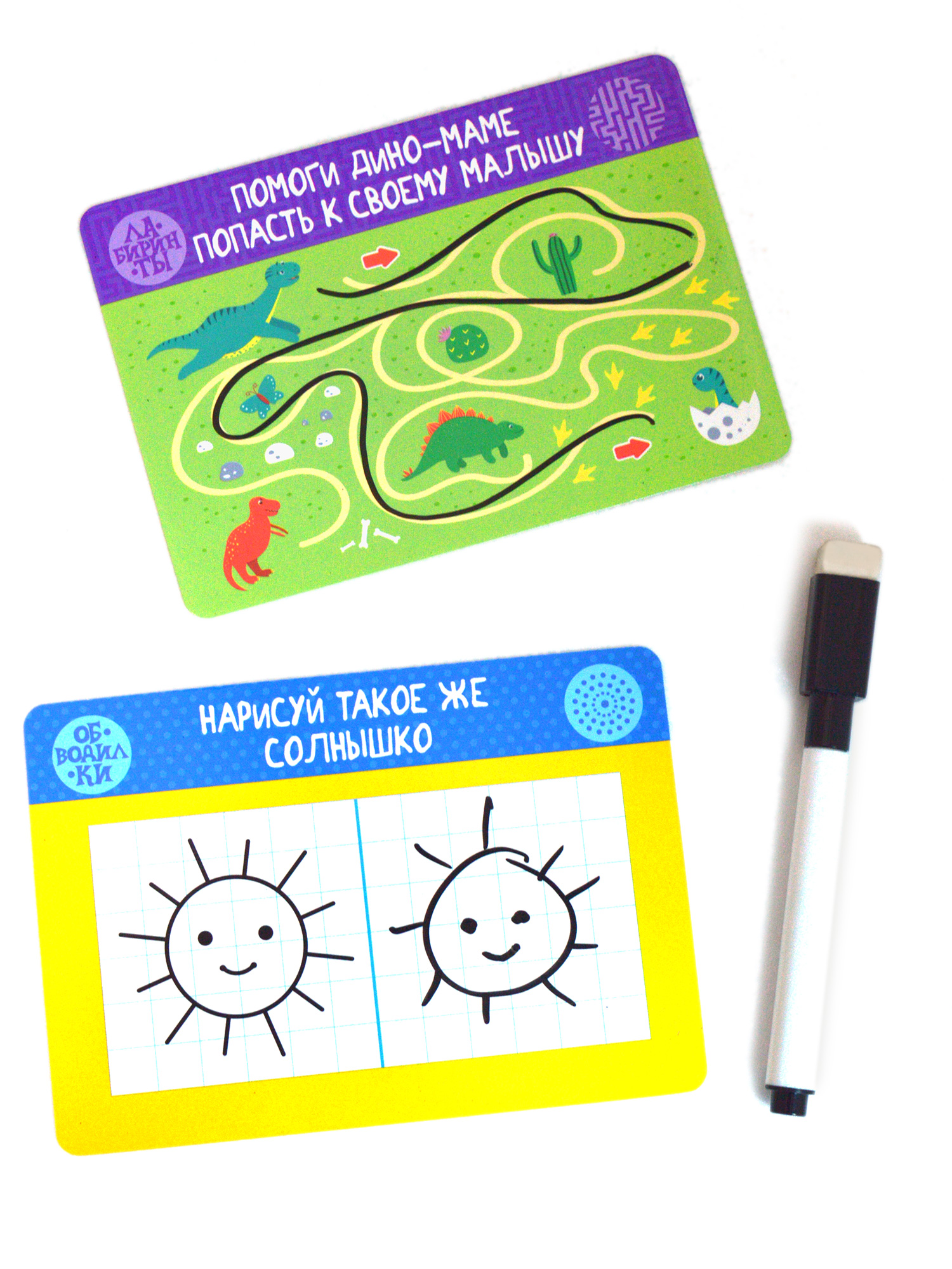 Настольная игра Дрофа-Медиа Лабиринт - фото 6