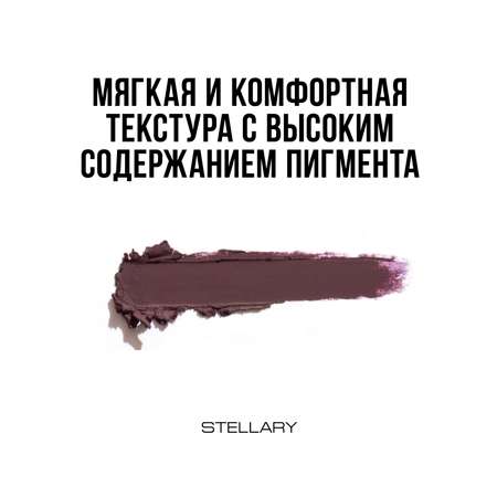 Автоматический карандаш для глаз STELLARY Automatic eyeliner тон 03 коричневый, 0.28 г