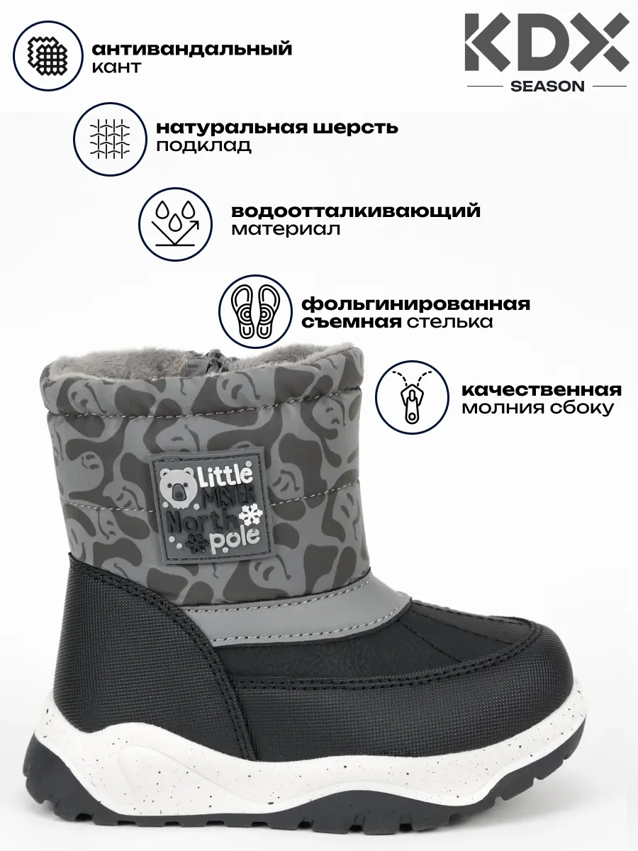Дутики KDX FL-37 grey - фото 3