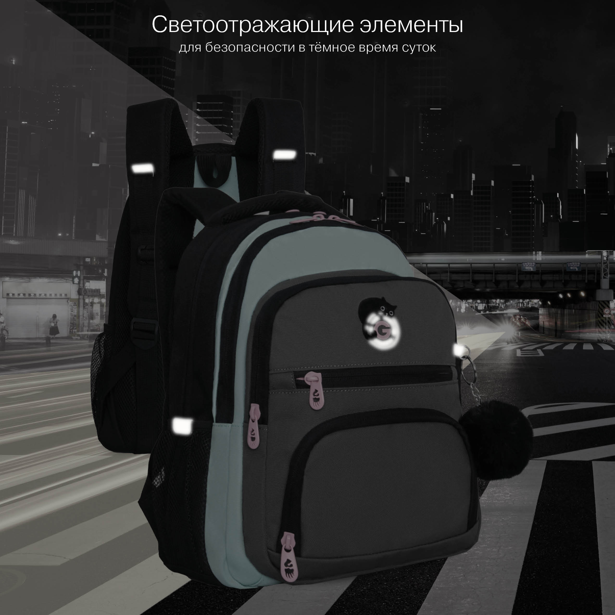 Рюкзак Grizzly для девочки - фото 8