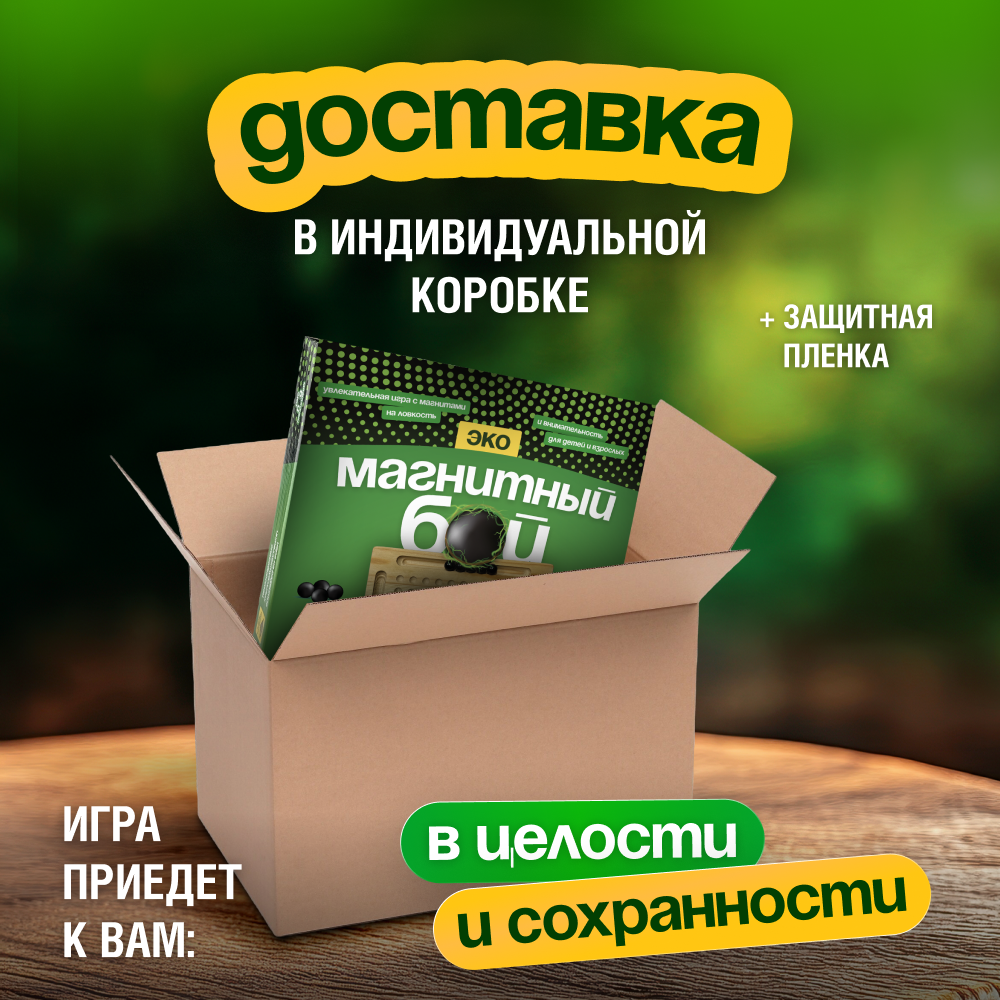 Настольная игра Мемограм - фото 10