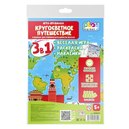 Настольная игра Play market