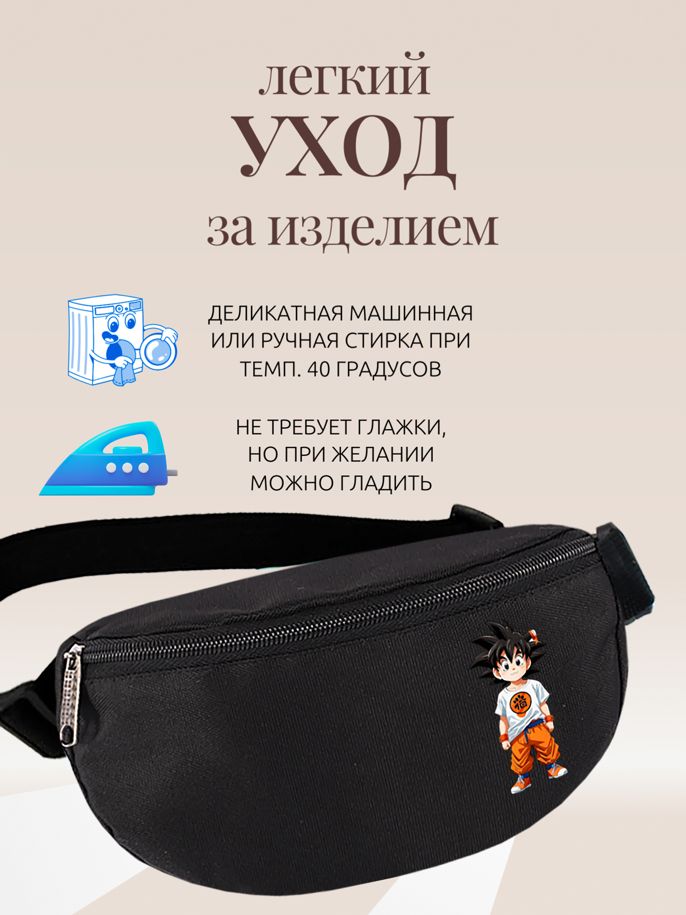 Сумка DARIKAGROUP кроссбоди поясная - фото 8