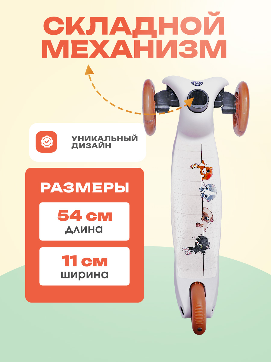 Самокат Velobibi трехколесный - фото 3