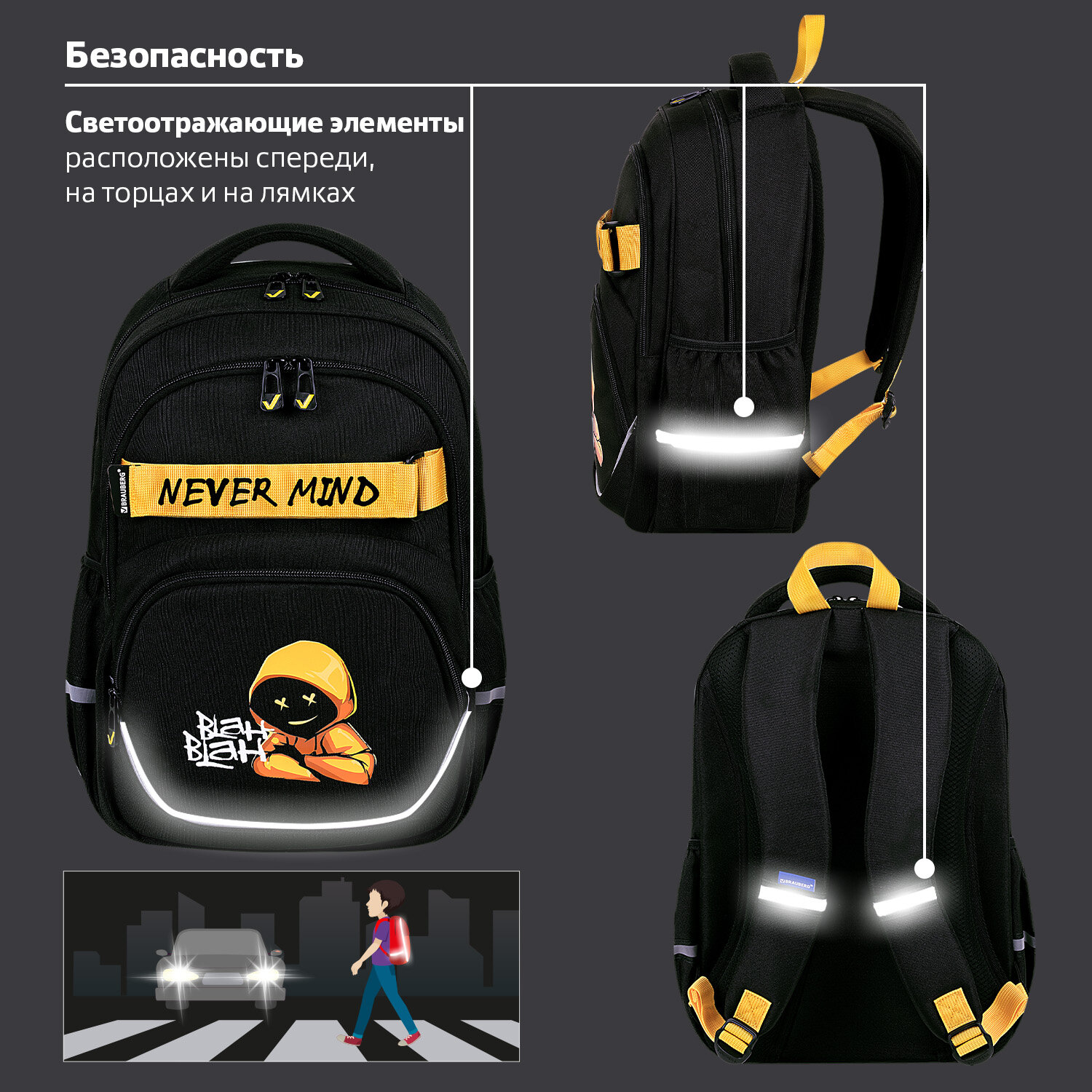 Рюкзак Brauberg - фото 7