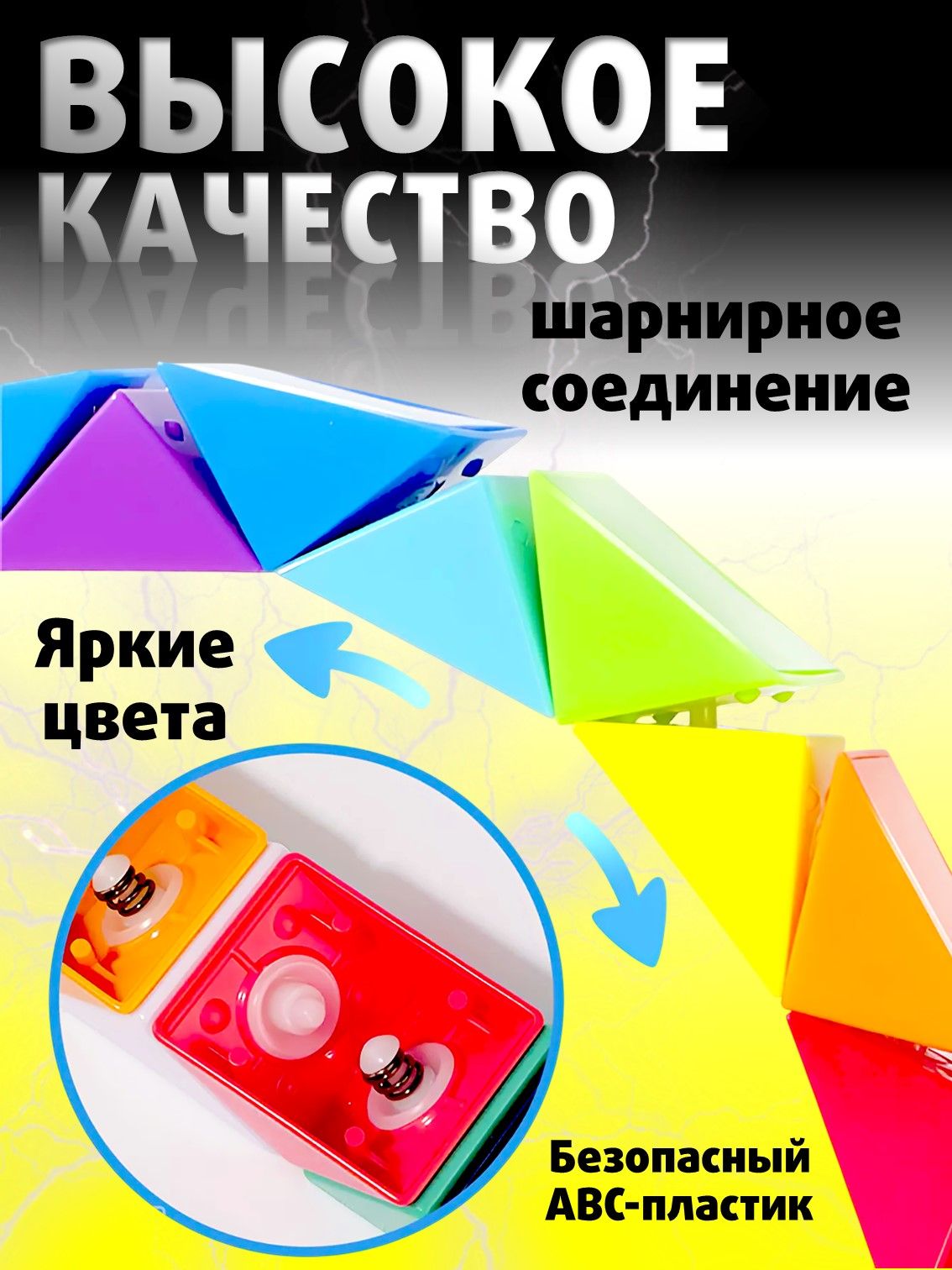 Настольная игра S+S Змейка Рубика - фото 4