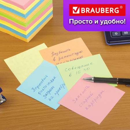 Блок для записи Brauberg непроклеенный цветной