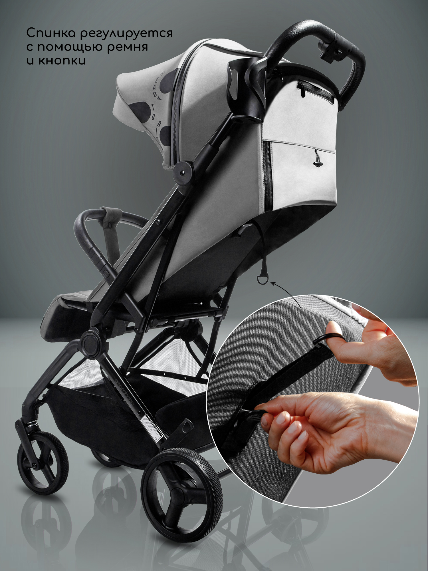 Коляска прогулочная Amarobaby Ride серый - фото 13