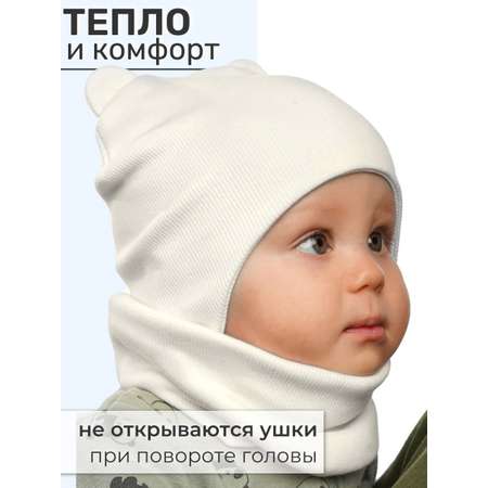 Шапка и снуд ПриКиндер