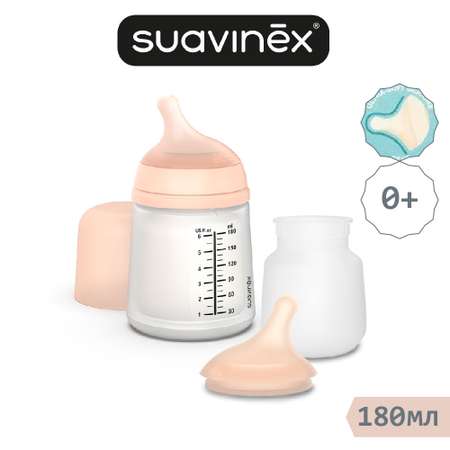 Бутылочка Suavinex 180 мл