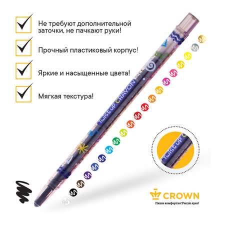 Восковые мелки CROWN 20 шт.