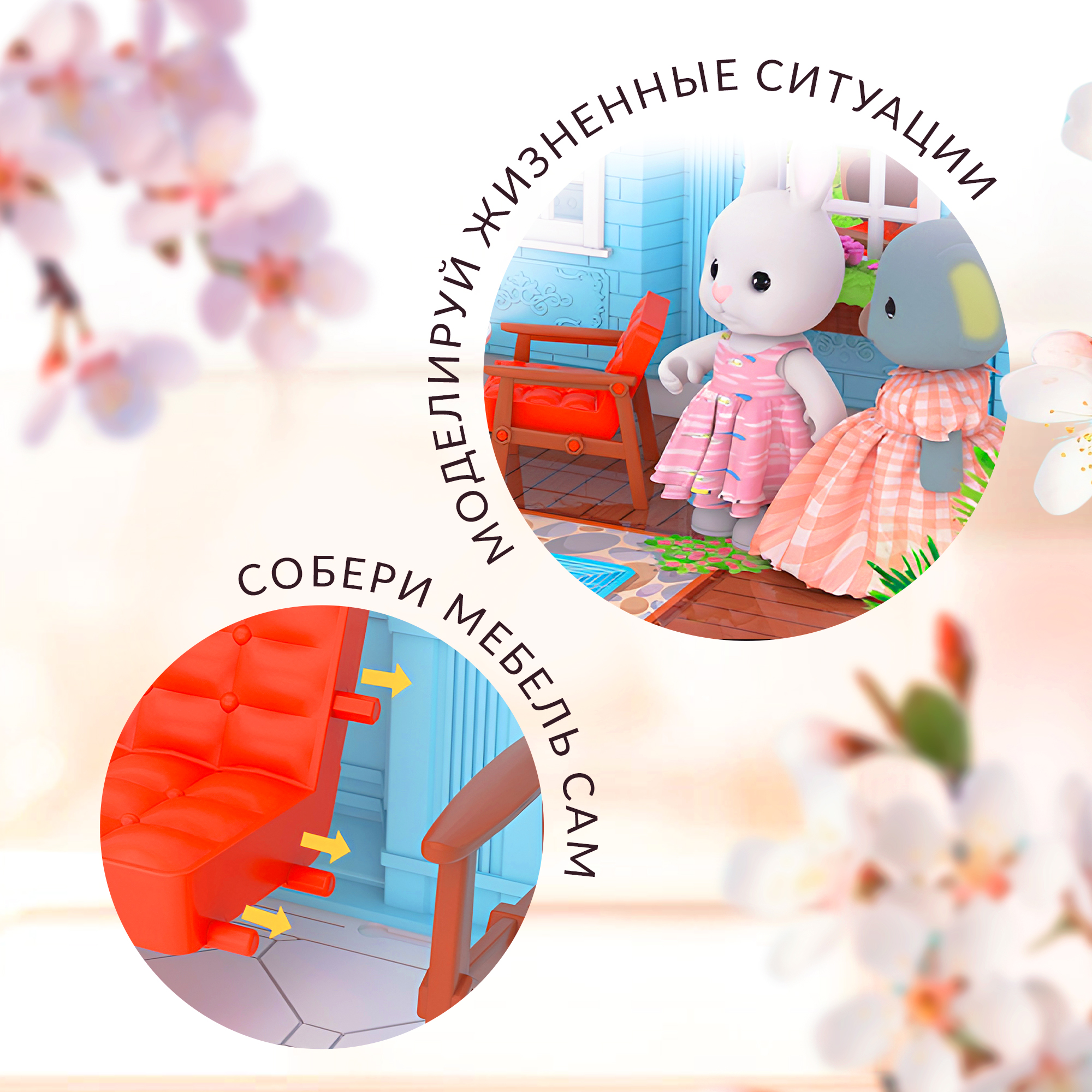 Домик для кукол SHARKTOYS с мебелью 1310000005 - фото 6