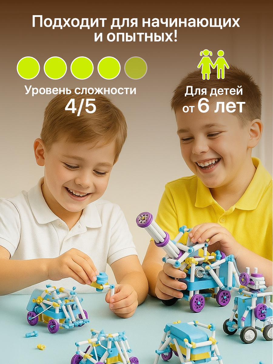 Конструктор SCIENCE EDUCATION Робототехника 36 экспериментов электронный - фото 13