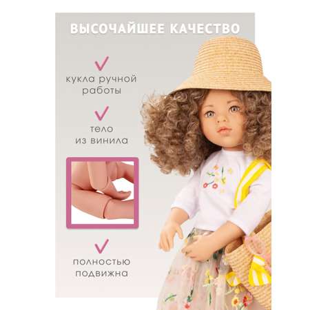 Кукла большая (ростовая) Gotz высота 50 см