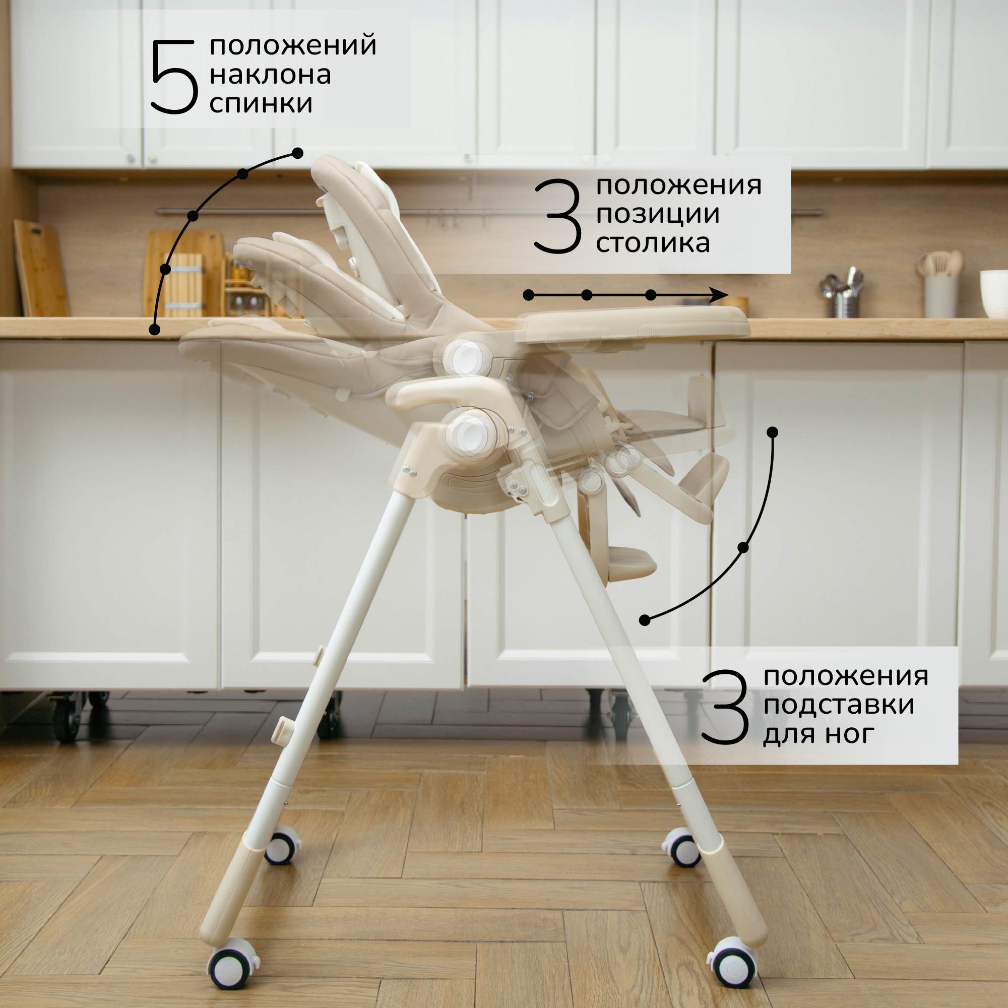 Стульчик для кормления Amarobaby Allure классический - фото 6