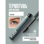 Тушь для ресниц XLASH Cosmetics Тушь