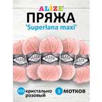 Пряжа Alize полушерстяная мягкая теплая Superlana maxi 100 гр 100 м 5 мотков 523 Кристально Розовый